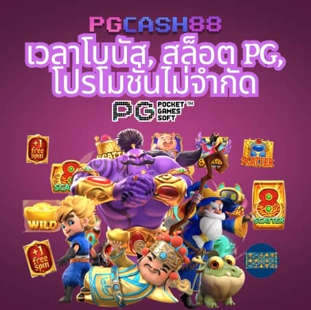 fox888สล็อต
