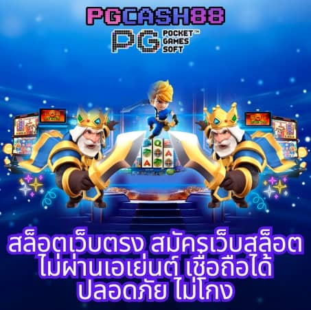 fox888สล็อต